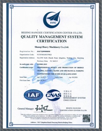 Patent Certificate