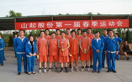 Company Vision